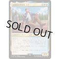 (FOIL)(0412)独創的な革新者、シド/Cid, Timeless Artificer《日本語》【FIN】