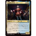 (0414)独創的な革新者、シド/Cid, Timeless Artificer《日本語》【FIN】