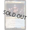 (FOIL)(0414)独創的な革新者、シド/Cid, Timeless Artificer《日本語》【FIN】