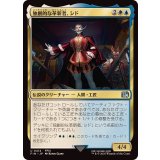 (FOIL)(0414)独創的な革新者、シド/Cid, Timeless Artificer《日本語》【FIN】