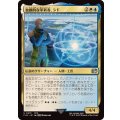 (0415)独創的な革新者、シド/Cid, Timeless Artificer《日本語》【FIN】