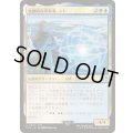 [EX+](0415)独創的な革新者、シド/Cid, Timeless Artificer《日本語》【FIN】
