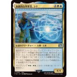 (FOIL)(0415)独創的な革新者、シド/Cid, Timeless Artificer《日本語》【FIN】