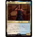 (0416)独創的な革新者、シド/Cid, Timeless Artificer《日本語》【FIN】