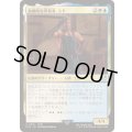 (FOIL)(0416)独創的な革新者、シド/Cid, Timeless Artificer《日本語》【FIN】