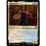 (0416)独創的な革新者、シド/Cid, Timeless Artificer《日本語》【FIN】