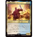 (0417)独創的な革新者、シド/Cid, Timeless Artificer《日本語》【FIN】