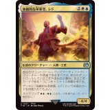 (FOIL)(0417)独創的な革新者、シド/Cid, Timeless Artificer《日本語》【FIN】