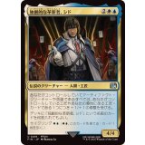(FOIL)(0418)独創的な革新者、シド/Cid, Timeless Artificer《日本語》【FIN】