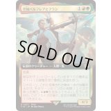 [EX+](FOIL)(フルアート)(0477)空賊バルフレアとフラン/Balthier and Fran《日本語》【FIN】
