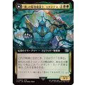 (フルアート)「無」の暗黒魔道士、エクスデス/Exdeath, Void Warlock《日本語》【FIN】