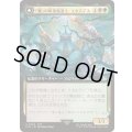 (FOIL)(フルアート)「無」の暗黒魔道士、エクスデス/Exdeath, Void Warlock《日本語》【FIN】