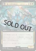 (フルアート)「無」の暗黒魔道士、エクスデス/Exdeath, Void Warlock《日本語》【FIN】