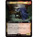(フルアート)コーネリアの騎士、ガーランド/Garland, Knight of Cornelia《日本語》【FIN】