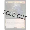 (FOIL)(フルアート)コーネリアの騎士、ガーランド/Garland, Knight of Cornelia《日本語》【FIN】