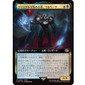 (フルアート)(0490)クリスタルを集める者、ゴルベーザ/Golbez, Crystal Collector《日本語》【FIN】