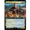 (フルアート)イグニス・スキエンティア/Ignis Scientia《日本語》【FIN】