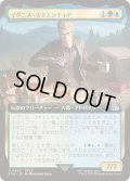 (FOIL)(フルアート)イグニス・スキエンティア/Ignis Scientia《日本語》【FIN】