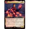 (フルアート)(0494)フェニックスのドミナント、ジョシュア/Joshua, Phoenix's Dominant《日本語》【FIN】