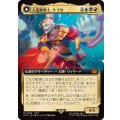 (フルアート)(0496)人造魔導士、ケフカ/Kefka, Court Mage《日本語》【FIN】