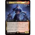 (フルアート)(0497)ジェノムの魔術師、クジャ/Kuja, Genome Sorcerer《日本語》【FIN】