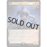 [EX+](FOIL)(フルアート)(0497)ジェノムの魔術師、クジャ/Kuja, Genome Sorcerer《日本語》【FIN】