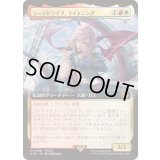 [EX+](FOIL)(フルアート)(0498)シーンドライブ、ライトニング/Lightning, Army of One《日本語》【FIN】