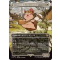 (フルアート)(0327)モーグリの商人、スティルツキン/Stiltzkin, Moogle Merchant《日本語》【FIN】