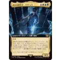 (フルアート)(0500)ルシスの王子、ノクティス/Noctis, Prince of Lucis《日本語》【FIN】