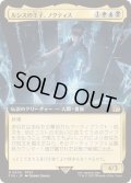 [EX+](フルアート)(0500)ルシスの王子、ノクティス/Noctis, Prince of Lucis《日本語》【FIN】