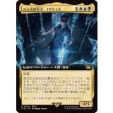 (フルアート)(0500)ルシスの王子、ノクティス/Noctis, Prince of Lucis《日本語》【FIN】