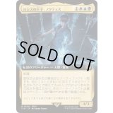 [EX+](FOIL)(フルアート)(0500)ルシスの王子、ノクティス/Noctis, Prince of Lucis《日本語》【FIN】