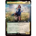 (フルアート)リノア・ハーティリー/Rinoa Heartilly《日本語》【FIN】