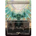 (フルアート)古代魔法「アルテマ」/Ultima《日本語》【FIN】