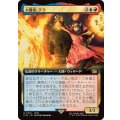(フルアート)(0510)大賢者、テラ/Tellah, Great Sage《日本語》【FIN】