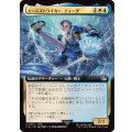 (フルアート)エースストライカー、ティーダ/Tidus, Blitzball Star《日本語》【FIN】