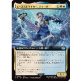 (フルアート)エースストライカー、ティーダ/Tidus, Blitzball Star《日本語》【FIN】