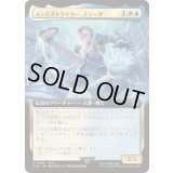 [EX+](FOIL)(フルアート)エースストライカー、ティーダ/Tidus, Blitzball Star《日本語》【FIN】