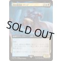 (FOIL)(フルアート)闇の魔道師、ザンデ/Xande, Dark Mage《日本語》【FIN】