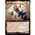(フルアート)(0518)陽気な義賊、ジタン/Zidane, Tantalus Thief《日本語》【FIN】