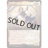 [EX+](FOIL)(フルアート)(0518)陽気な義賊、ジタン/Zidane, Tantalus Thief《日本語》【FIN】