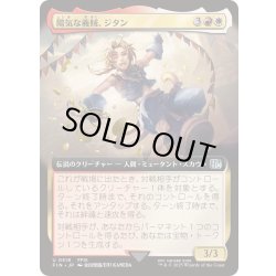 画像1: (FOIL)(フルアート)(0518)陽気な義賊、ジタン/Zidane, Tantalus Thief《日本語》【FIN】