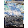 (フルアート)(0329)星の意思、ヴェーネス/Venat, Heart of Hydaelyn《日本語》【FIN】