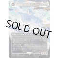 [EX+](フルアート)(0329)星の意思、ヴェーネス/Venat, Heart of Hydaelyn《日本語》【FIN】