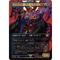 (サージFOIL)クリスタルを集める者、ゴルベーザ/Golbez, Crystal Collector《日本語》【FIN】
