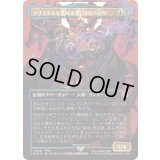 (サージFOIL)クリスタルを集める者、ゴルベーザ/Golbez, Crystal Collector《日本語》【FIN】