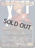 (サージFOIL)フェニックスのドミナント、ジョシュア/Joshua, Phoenix's Dominant《日本語》【FIN】