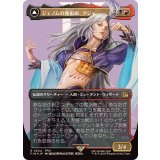 [EX](サージFOIL)ジェノムの魔術師、クジャ/Kuja, Genome Sorcerer《日本語》【FIN】