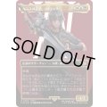 [EX+](サージFOIL)ルシスの王子、ノクティス/Noctis, Prince of Lucis《日本語》【FIN】