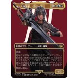 (サージFOIL)ルシスの王子、ノクティス/Noctis, Prince of Lucis《日本語》【FIN】